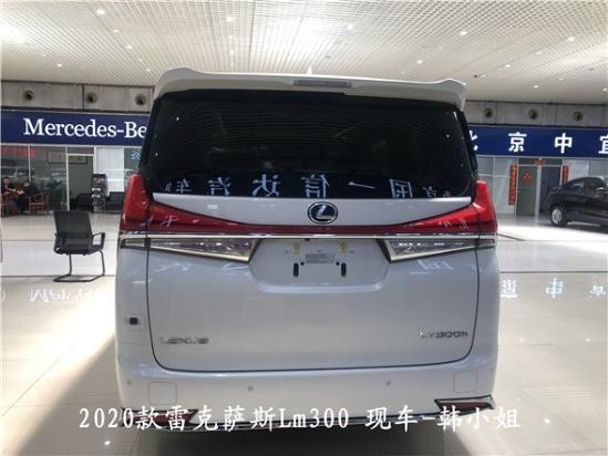 20款雷克萨斯Lm300h现车图片 实车销售价格
