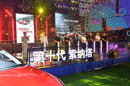 当红出圈 北京现代第十代索纳塔西安上市发布
