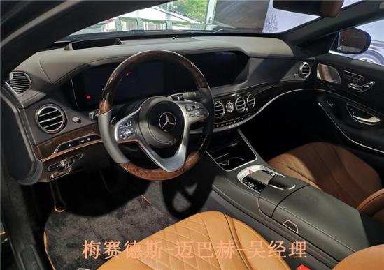 2020款迈巴赫S450现车到店新款销售价格  