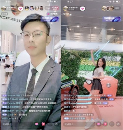 上海浦东保时捷中心积极探索数字化营销 