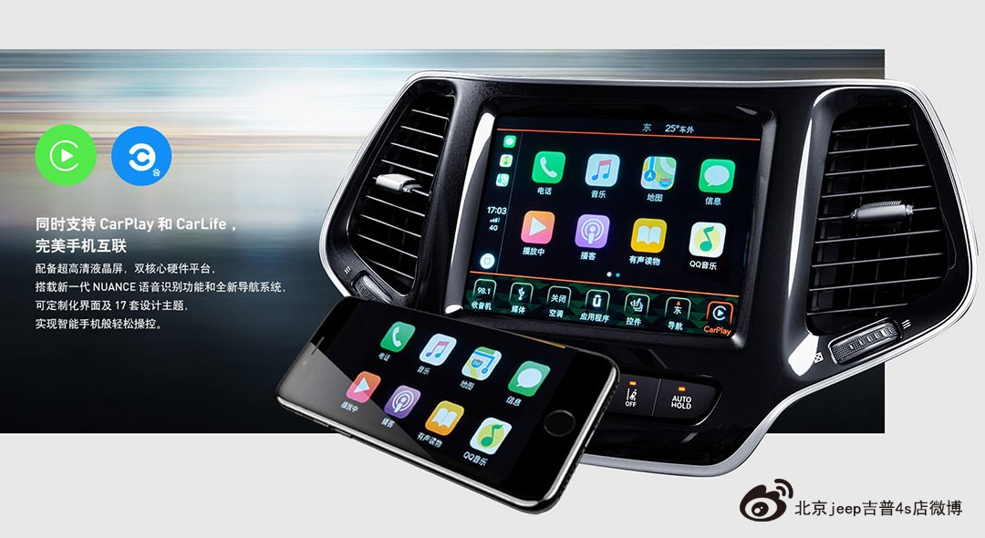 jeep自由光2020款夜鹰版 豪华版促销中 