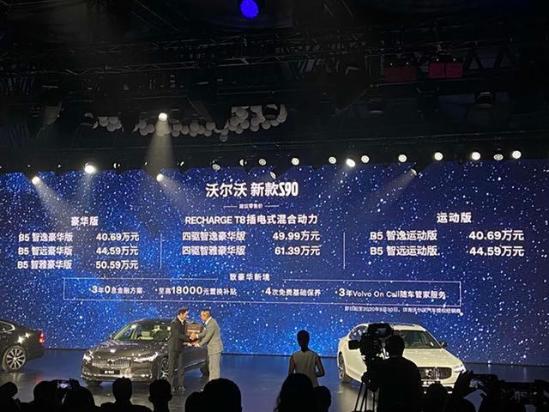 外观低调奢华，安全性同级无对手，40.69万起抗衡一线豪车没问题