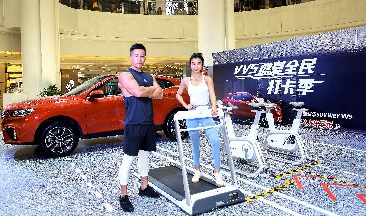 趣味挑战，玩转KEEP，VV5盛夏全民打卡季乐活开启！