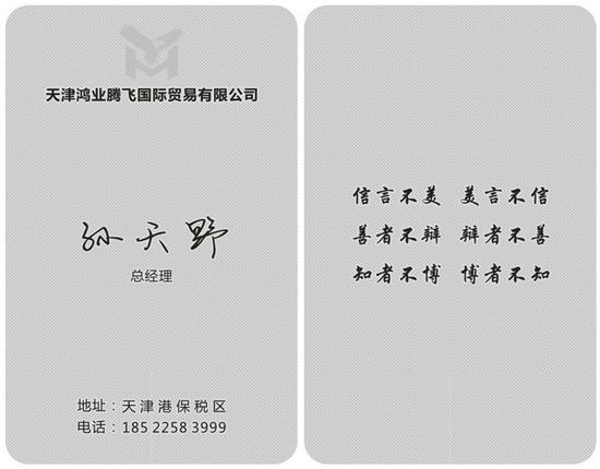 2268-iwtqvyk8764157.jpg