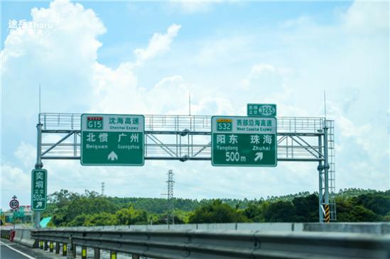                广东最美旅游公路·碉楼逸风