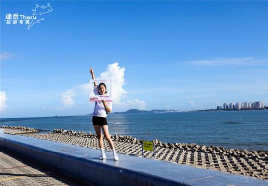              广东最美旅游公路·潮风岛韵