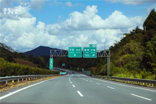              广东最美旅游公路·潮风岛韵