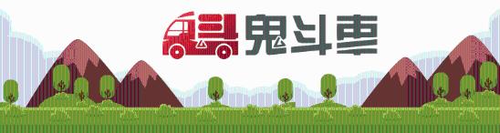 汽车圈的复古情怀 知道一个 如今已近40岁