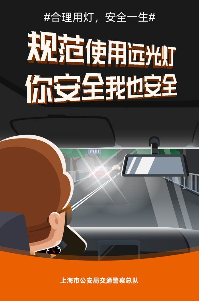 第六季欧司朗中国好车灯 立足公益让安全用灯落地 