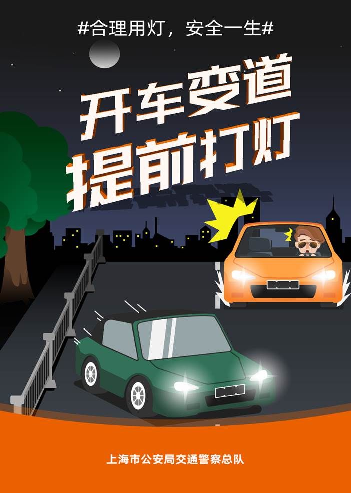 第六季欧司朗中国好车灯 立足公益让安全用灯落地 