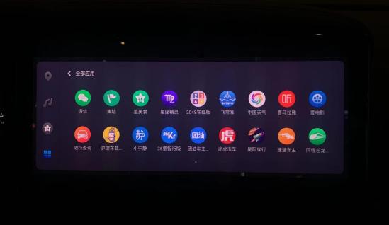 腾讯钟学丹：车企最需要的不是车机系统 是构筑服务和生态的能力