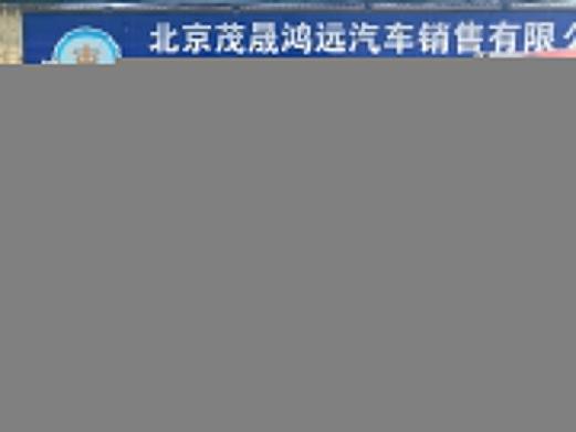 北京宝马530LI价格优惠 全国特价团购中