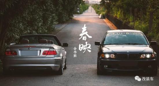 两辆不同的宝马E46，硬顶与敞篷你更爱哪个？