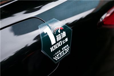 丰田靠着这个低油耗技术，拿到了超过1500万的销量