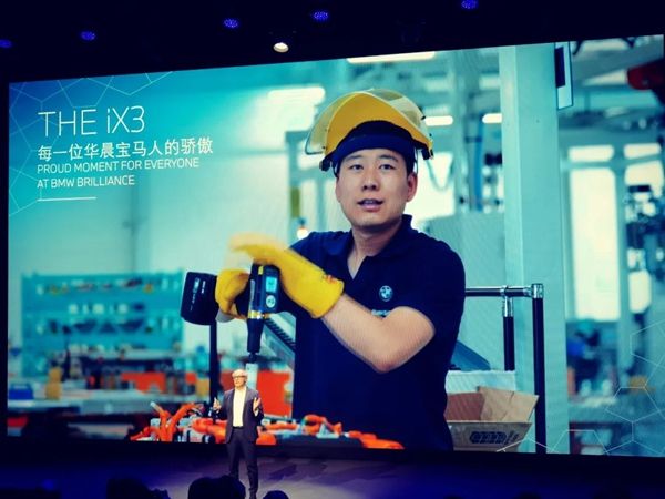 重磅 创新宝马iX3预售价47万起 豪华纯电SAV新选择来了！