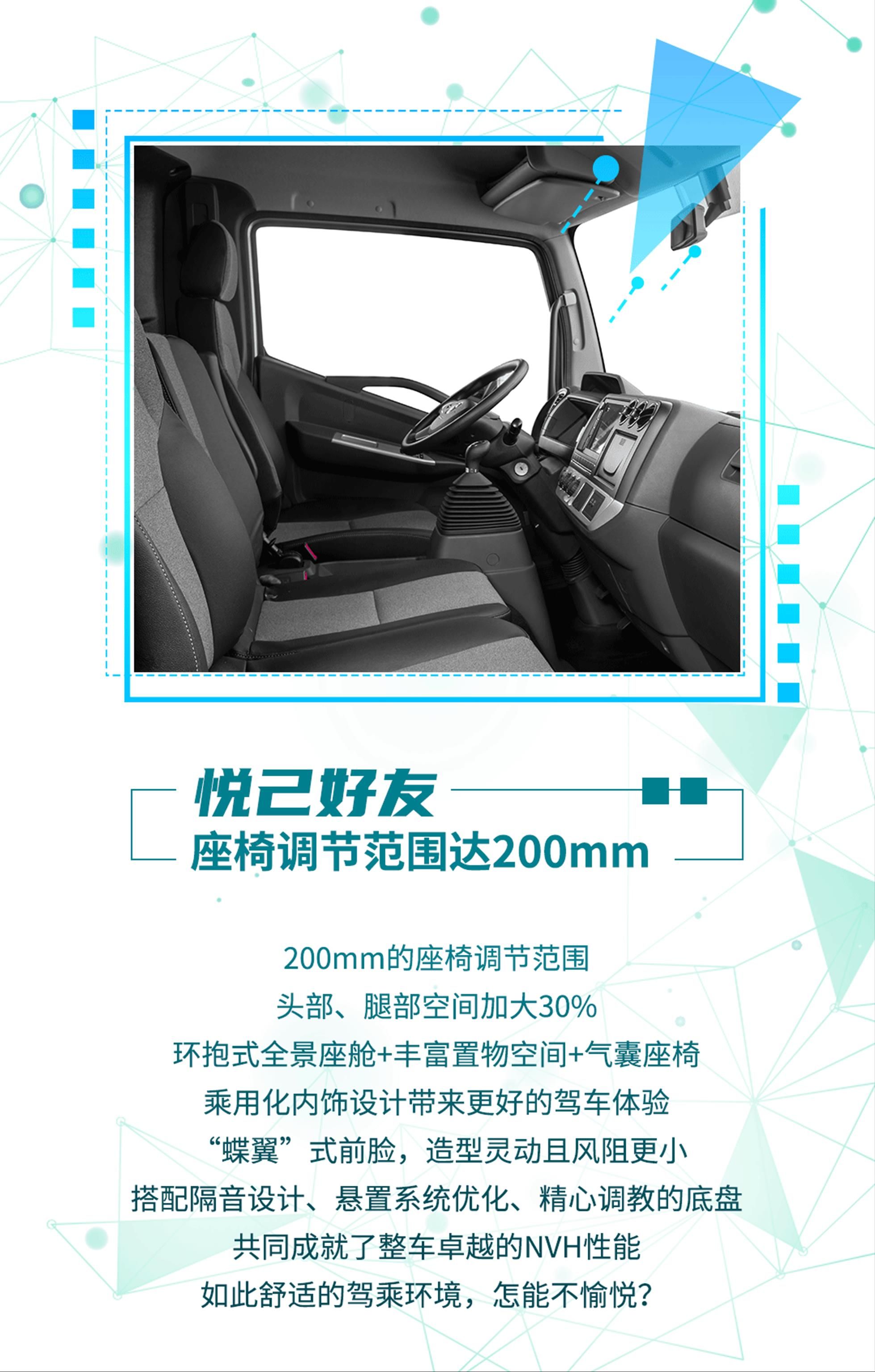 卡车眼镜证书猜成语_看图猜成语(3)