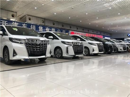 20款埃尔法2.5价格尊贵和豪华多少钱最新行