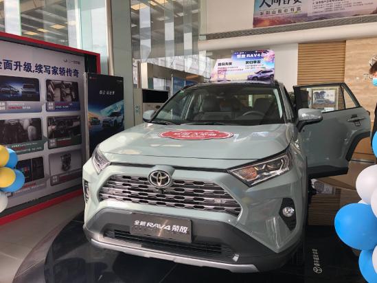 全新丰田rav4荣放最新报价超高让利热卖中