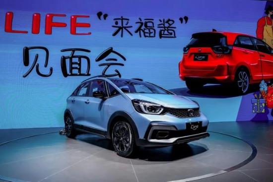 本田LIFE“来福酱”上线，它真的不是东本“飞度”吗？