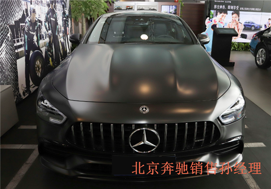 20款奔驰GT50多少钱 GT63S哑光灰落地价格