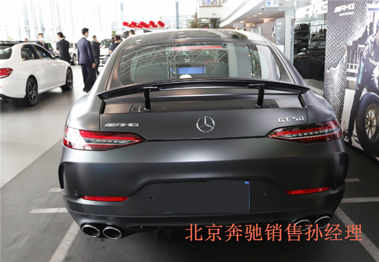 20款奔驰GT50多少钱 GT63S哑光灰落地价格