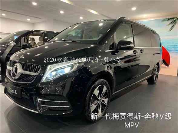 奔驰V260配置详细介绍 2021款现车价格