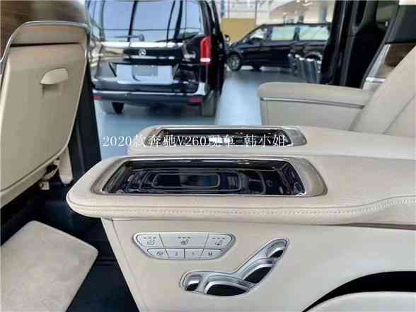 奔驰V260配置详细介绍 2021款现车价格