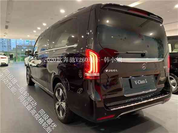 奔驰V260配置详细介绍 2021款现车价格