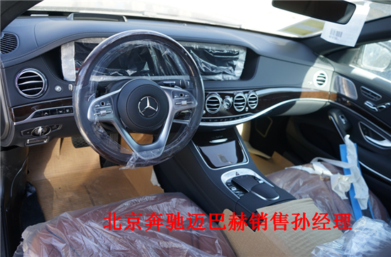 奔驰迈巴赫S450怎么样 20款S450多少钱