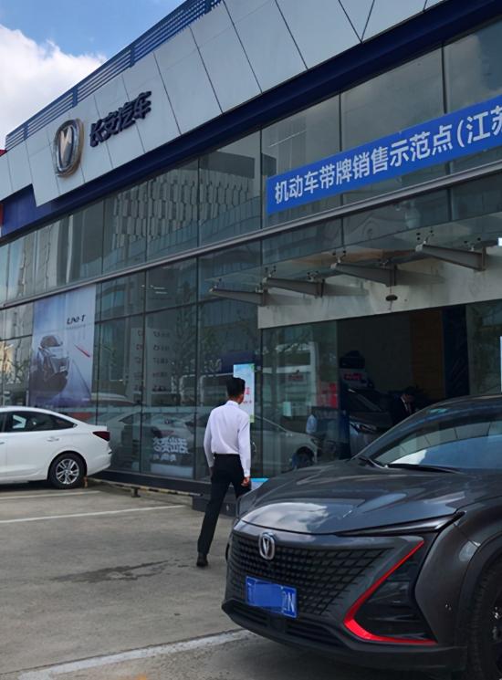 长安汽车爆发式增长，服务是否匹配产品力，14家4S店给出答案