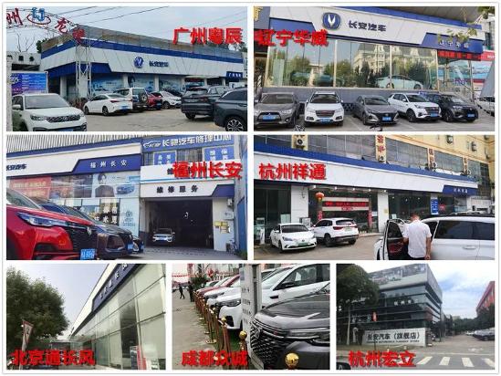 长安汽车爆发式增长，服务是否匹配产品力，14家4S店给出答案