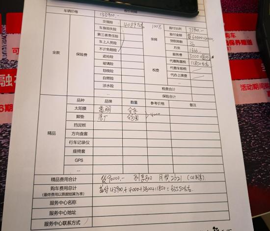 长安汽车爆发式增长，服务是否匹配产品力，14家4S店给出答案