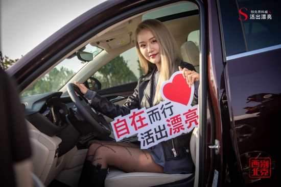 自在而行，昂科威S上市体验活动精彩落幕-图3