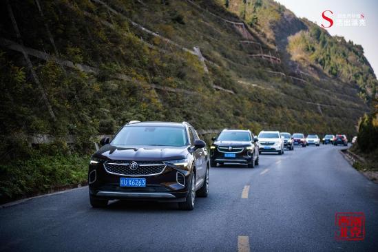 自在而行，昂科威S上市体验活动精彩落幕-图5