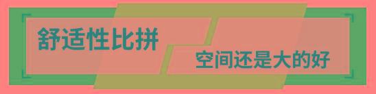 还在看朗逸、轩逸、哈弗H6？TA才是真的家用神车