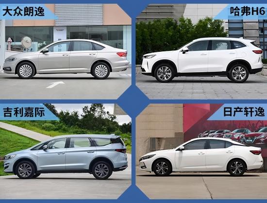 还在看朗逸、轩逸、哈弗H6？TA才是真的家用神车