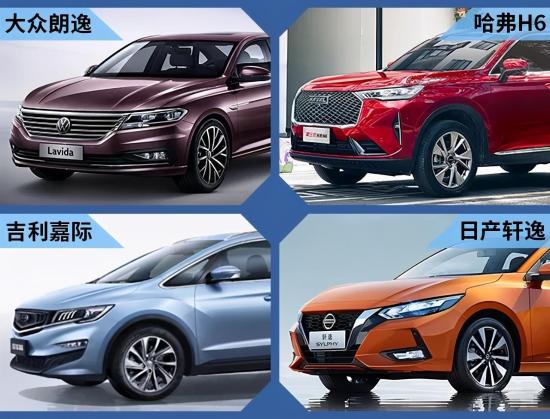 还在看朗逸、轩逸、哈弗H6？TA才是真的家用神车