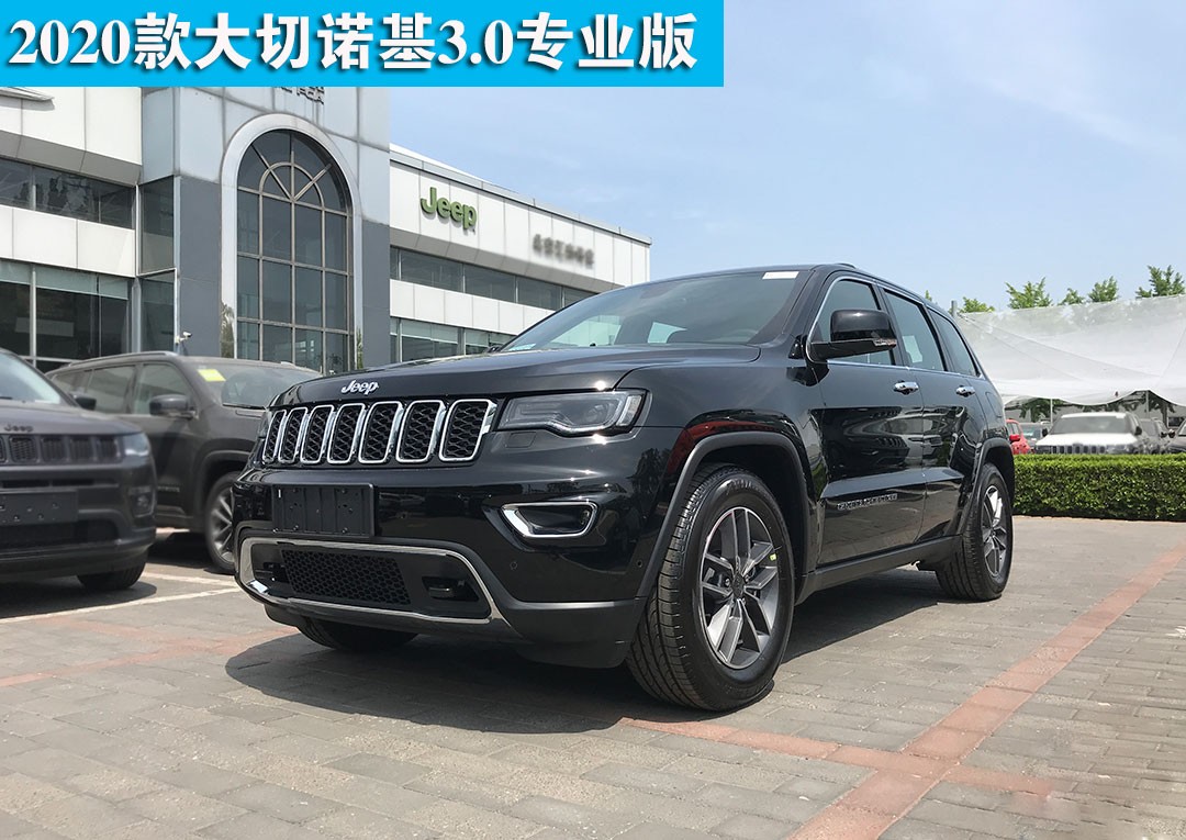 2020款大切诺基3.6精英版黑色新车到店 