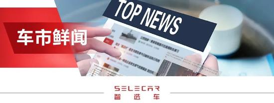 第八代高尔夫、凯捷、星瑞领衔，8款重磅新车将在11月上市！