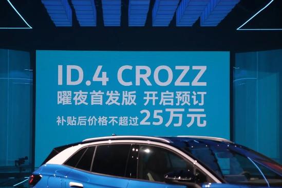 大众终于动真格，全新重磅SUV中国首秀，“信仰”又要迭代了