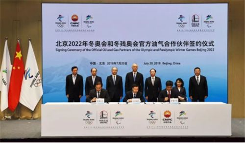 国球重启 长城润滑油助力2020国际乒联男子世界杯