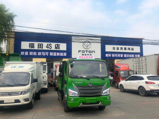 北京福田特种车/洒水车/吊车/吸污车/垃圾车危险品车