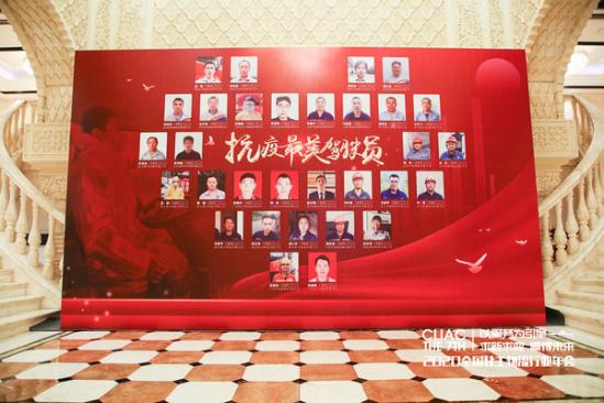 喜威物流公司槽车驾驶员（底部左一）获得抗疫最美驾驶员称号