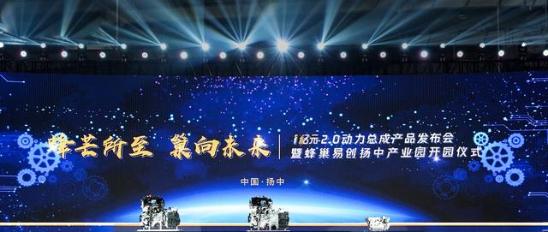 中国速度！全球首款横置9DCT下线，长城有你的