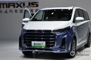 上汽大通MAXUS新能源全系车型登陆广州车展