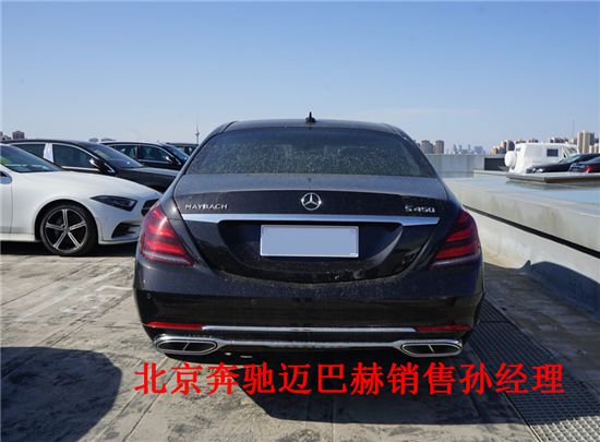 奔驰迈巴赫s450典藏版报价现车配置图片