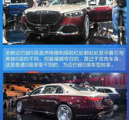 2021款迈巴赫s680内饰,2021款迈巴赫s680 实拍2021款奔驰迈巴赫s680内饰外观图片