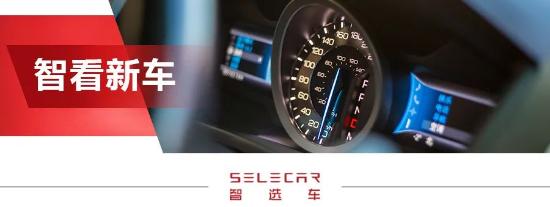 低负荷油耗降低15%，领先智能四驱，这台国民神车又要大卖