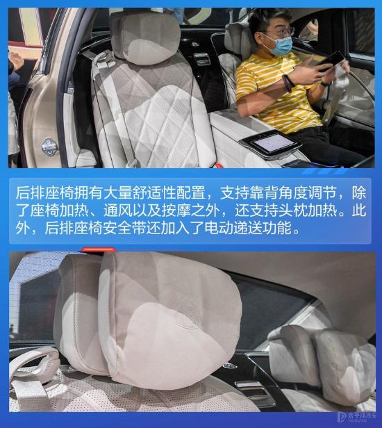 奔驰前行 2021款奔驰迈巴赫S680 S580 S480