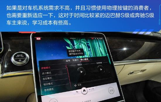 奔驰前行 2021款奔驰迈巴赫S680 S580 S480